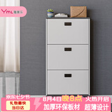 雅美乐鞋柜家用门口 三门简约超薄翻斗玄关走廊入户门厅放鞋柜
