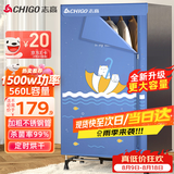 志高（CHIGO）【560L容量+1500W快烘】干衣机烘干机家用婴儿衣服烘干机衣柜式暖风烘干衣机可定时烘衣神器JB31