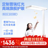 月影林之光立式护眼灯学习灯台灯全光谱落地灯大路灯儿童学生阅读台灯