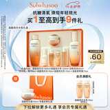 雪花秀滋盈琉光润颜水150ml+润颜乳125ml护肤礼盒 强补水七夕礼物
