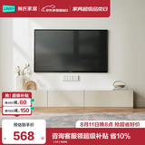 林氏家居茶几电视柜组合柜极简电视柜落地岩板茶几小户型客厅储物柜OI2M 【2米】电视柜