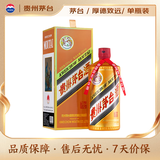 茅台厚德致远 酱香型白酒 53度 500ml 单瓶装
