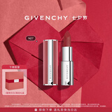 纪梵希（Givenchy）粉丝绒N27雪柿桃豆沙口红顺滑唇膏化妆品 情人节七夕礼物送女友