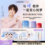 兰芝（LANEIGE）兰芝【与你瞳频】睡眠套组 修护保湿舒缓紧致吕思瞳同款七夕礼物 【三件套】水润睡眠面膜+夜猫紫面膜+唇膜莓果味