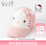 戴维贝拉（DAVE＆BELLA）【Hello·Kitty联名】女童帽子夏季新款中大童遮阳帽儿童鸭舌帽 粉色【DB2222067】 48 ( 建议帽围约46-50cm)