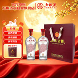 五粮液股份 五粮金樽精品 浓香型白酒 52度500mL*2瓶 礼盒宴请中秋礼品