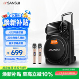 山水（SANSUI）户外k歌专用拉杆音响广场舞智能音箱专业设备移动便携式蓝牙播放器SS6-12电木吉他民谣乐器音箱