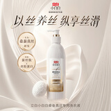 立白桑蚕真丝专用洗衣液480g守护原色久洗如新