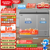 澳柯玛（AUCMA）211升双温双箱家用冰柜冷藏冷冻卧式双门冰箱冷藏全铜管 BCD-211CSNE以旧换新