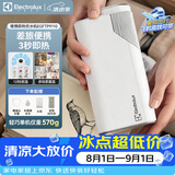 伊莱克斯（Electrolux）即热式饮水机 便携式烧水壶小型 电热水壶旅行免安装折叠 12段调温速热烧水杯冲奶泡奶 1L 【新品上市】便携式饮水机