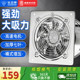 钻石牌（DIAMOND）排气扇强力抽风大吸力卫生间大功率强排风厨房家用排风换气扇 12寸/开圆孔直径30cm/双滚珠电机