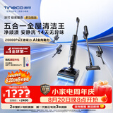 添可极客曜夜多功能版 家用洗地机洗拖吸一体 0缠毛躺平自动清洗拖地机清洁手持高温扫地机器人