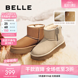 百丽（Belle）保暖舒适时尚百搭小暖炉厚底增高雪地靴女鞋潮流短靴D1K2DDD4 米白色第二代 39 (245mm)