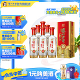 泸州老窖精品头曲D9  浓香型白酒 节日送礼 52度 500mL 6瓶 白酒整箱