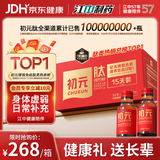 初元江中复合肽营养液II型日常营养滋补充送礼长辈康复品100ml*15瓶