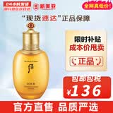 后（The history of Whoo）后套盒拱辰享套装气津水乳霜精华眼霜女护肤品礼盒水油平衡滋润 拱辰享气韵生滋养乳110ml