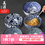 美浓烧日式和风饭碗汤碗拉面碗大号家用复古碗餐具陶瓷 6.0英寸古纹15.6CM*8.3CM
