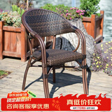 紫叶（ziye）阳台藤编椅子喝茶仿竹縢椅老人高靠背椅休闲椅藤椅单人椅子