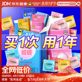 杰士邦超薄避孕套带刺阴玻尿酸情趣组合42只安全套套女性秒喷随机发货