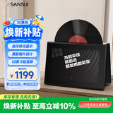 山水（SANSUI）悬浮歌词字幕蓝牙音响家用桌面音箱低音炮唱片壁画复古黑胶智能创意轻奢家居春节送礼 生日礼物 S2