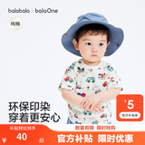 巴拉巴拉童装男童t恤短袖女童纯棉2026新夏季亲子装儿童衣服婴儿半袖白色 绿红色调00346 【夏季婴幼款】 100