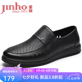 金猴皮鞋夏季商务休闲透气男凉鞋镂空皮鞋套脚牛皮男鞋 Q七夕情侣礼物 黑色 41