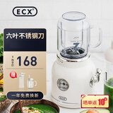 ECX榨汁机便携 家用水果汁渣分离 小型原汁机 多功能婴儿辅食料理机 智能碎冰搅拌机 榨汁杯 一机双杯【随行杯+海森杯】复古白