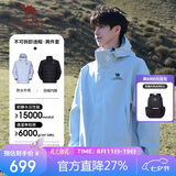 骆驼（CAMEL）王者凯甲ICON户外羽绒冲锋衣三合一专业暴雨级防水硬壳外套 B348A