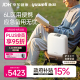 鱼跃医用便携式制氧机户外吸氧旅游高原车载制氧机充电Spirit-6