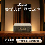 马歇尔【只换不修】EMBERTON III 音箱便携无线蓝牙家用户外防尘防水长续航 emberton3 油彩白 海外版