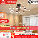 雷士（NVC）北欧轻奢氛围感吊灯客厅吊灯餐厅吊灯中山灯具卧室灯饰全屋套餐 星月梦 10头 80瓦LED  客厅灯