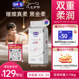 露安适（Lelch）黑金柔薄护适动拉拉裤XXL34片(15kg+)柔护羽柔裤学走裤尿不湿