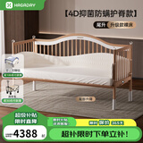 哈卡达婴儿床无缝拼接儿童拼接床实木大床新生儿宝宝加宽床边可升降调节 【4D抑菌防螨护脊款】10CM4D床垫+抑菌天鹅白床围+单床 200*80cm