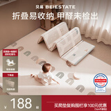 贝易宝宝爬爬垫PU覆膜婴儿折叠无味XPE地垫儿童加厚爬行垫泡沫防摔垫 灵活收纳【蜂氧棉XPE包边】彩虹+轨道 180*200*2.5CM