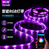 维亿曼 led智能rgb灯带电竞氛围拾音灯带KTV酒吧七彩电脑电视洞洞板线型 1米音乐感应USB款-APP+摇控