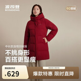 波司登反季冬羽绒服女士宽松舒适中长款时尚休闲加厚连帽百搭外套
