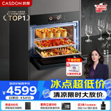 凯度（CASDON）【 双热风】60L彩屏蒸烤箱一体机嵌入式 蒸箱 烤箱 家用蒸烤炸炖5合1体SR6028FE22-ZDPro二代