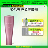 资生堂专业美发露蜜焕彩系列护发素250g染后修护延缓褪色柔亮顺滑