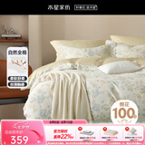 水星家纺四件套床上用品 100%纯棉 全棉印花套件ins印花卉风床单被套枕套 花谧絮语(纯棉-透气舒爽）颜值款 1.5米床 床单款 （被套200*230cm）