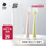 babycare儿童硅胶软勺宝宝碗勺餐具软头勺婴儿勺子长柄弯头勺吃饭勺子 【新款】拉文迪青+威利特粉