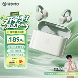 弱水时砂OpenFeel【周传雄推荐】蓝牙耳机耳夹式不入耳真无线开放式HIFi气骨传导概念通话降噪挂耳运动跑步
