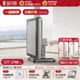 如喜【防侧翻20万次不卡牌】麻将机全自动餐桌低音家两用一体折叠电动 36【低音5.0一键静洗】暖风-仿玉-灰绒-3色可选 请联系客服选择麻将牌大小