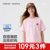 巴拉巴拉童装儿童短袖t恤男童女童2026新款夏装纯棉速干亲子装上衣
