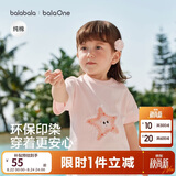 巴拉巴拉童装儿童宝宝短袖t恤男童女童2026新款夏季婴儿上衣纯棉衣服男孩
