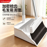 佳帮手扫帚两件套梳齿防缠发家用扫灰家政专用扫把簸箕套装扫地神器笤帚