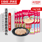 伊纳宝猫零食妙好啾噜猫条鲣鱼味14g*24支
