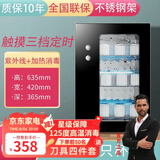 普来旺消毒柜小型 家用幼儿园立式壁挂式双门台式 高温迷你消毒碗柜杯柜奶瓶消毒 厨房 公寓 一星级 60L 台式/壁挂杯柜三层+紫外线消毒