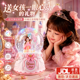 DEERC水晶球八音盒音乐盒摆件3-6儿童益智玩具女童7-14岁女孩生日礼物 浮云恋歌【内景旋转+自动飘雪+七彩灯+音乐+礼盒礼袋】 2026年火的玩具女孩水晶球摆件八音盒
