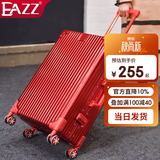 EAZZ【升级防刮】行李箱铝框拉杆箱旅行箱男女学生密码箱登机箱皮箱子 经典 铝框-陪嫁大红色 29英寸 =全球飞