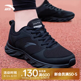 安踏云逸小黑鞋 | 男鞋运动鞋子男士夏季款皮网面透气软底减震跑步鞋 【店长推荐皮网拼接】黑武士-1 42